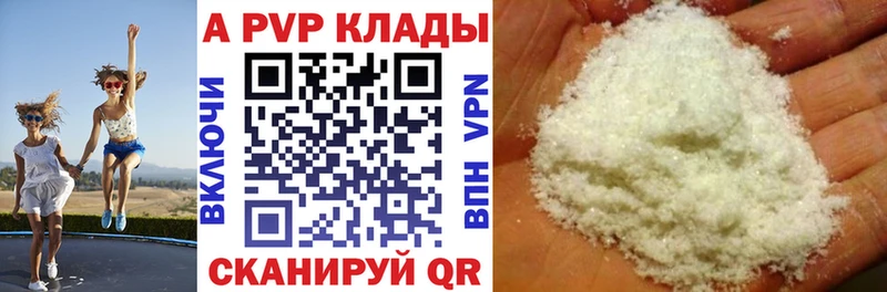 А ПВП крисы CK  Дятьково 