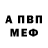 Амфетамин 97% CyberSex