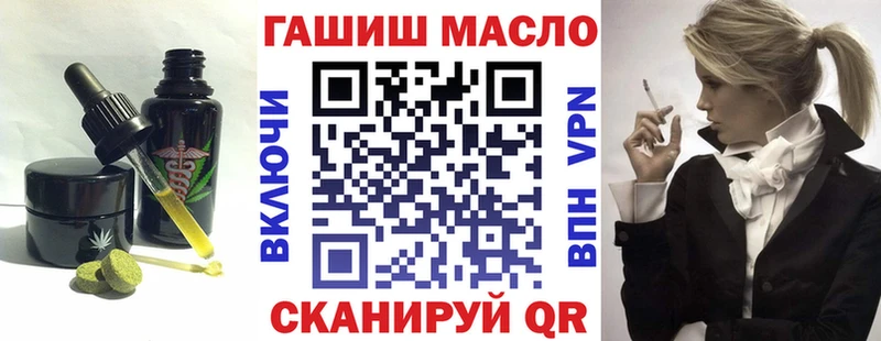 Еда ТГК конопля  купить   Дятьково 