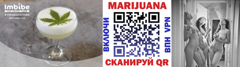 Еда ТГК конопля Дятьково
