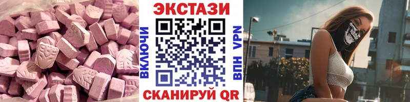 Экстази mix  как найти   Дятьково 