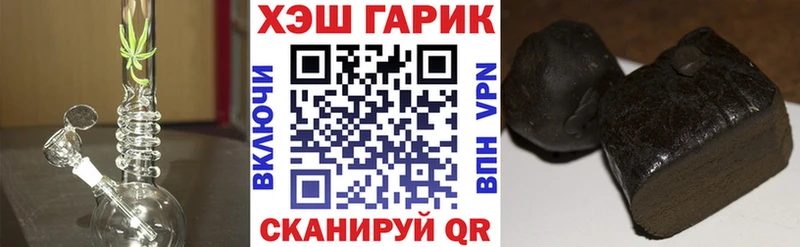 МЕГА tor  Дятьково  ГАШИШ гарик 