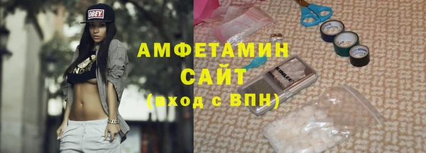 амфетамин Приозерск