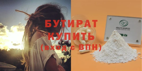 кокс Абдулино
