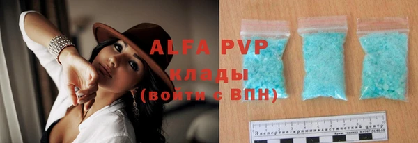 mix Абаза