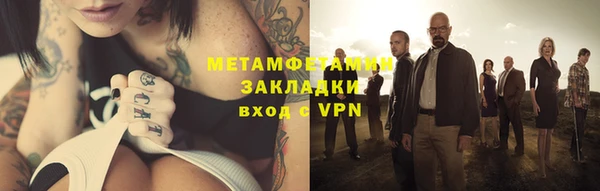 кокс Абдулино