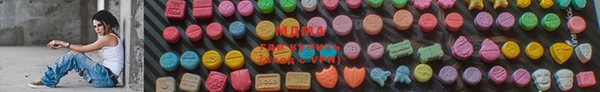 mdma Абинск