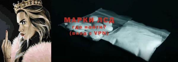 дистиллят марихуана Пролетарск