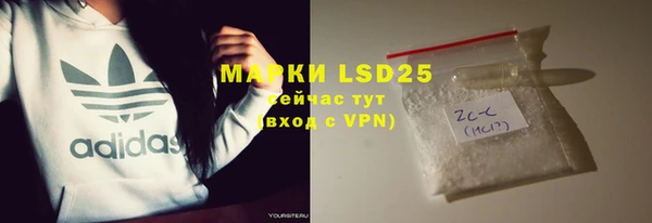 дистиллят марихуана Пролетарск