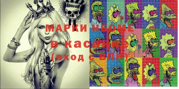 mdma Абинск