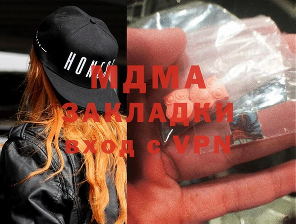 амфетамин Приозерск