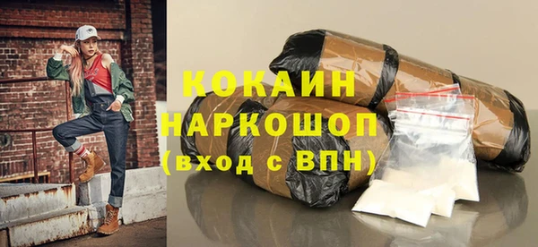 mix Абаза