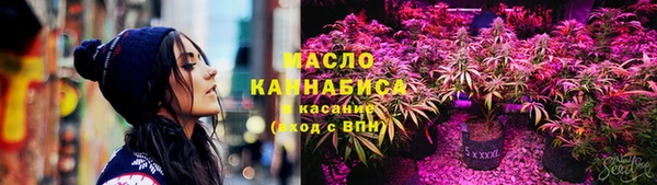 дистиллят марихуана Пролетарск