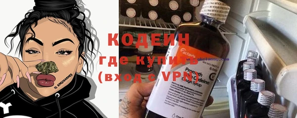 амфетамин Приозерск