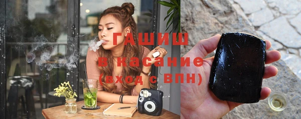 гашишное масло Алексеевка