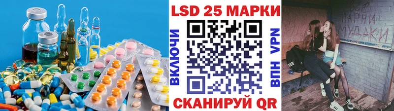 ЛСД экстази кислота  наркота  Дятьково 
