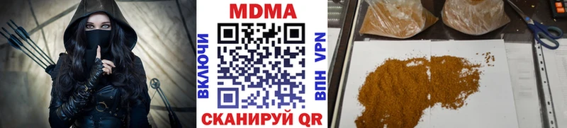 МДМА crystal  Дятьково 