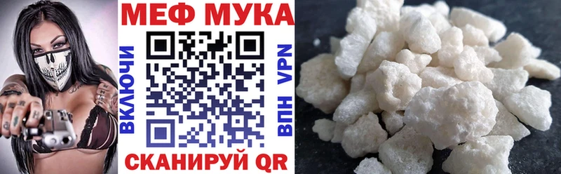 МЯУ-МЯУ 4 MMC  Дятьково 