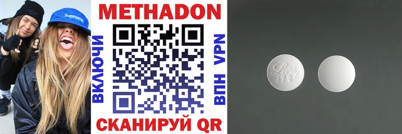 Метадон мёд  Дятьково 