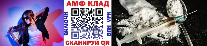 blacksprut вход Дятьково Метамфетамин Декстрометамфетамин 99.9% как найти