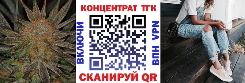 OMG сайт Дятьково ТГК Wax